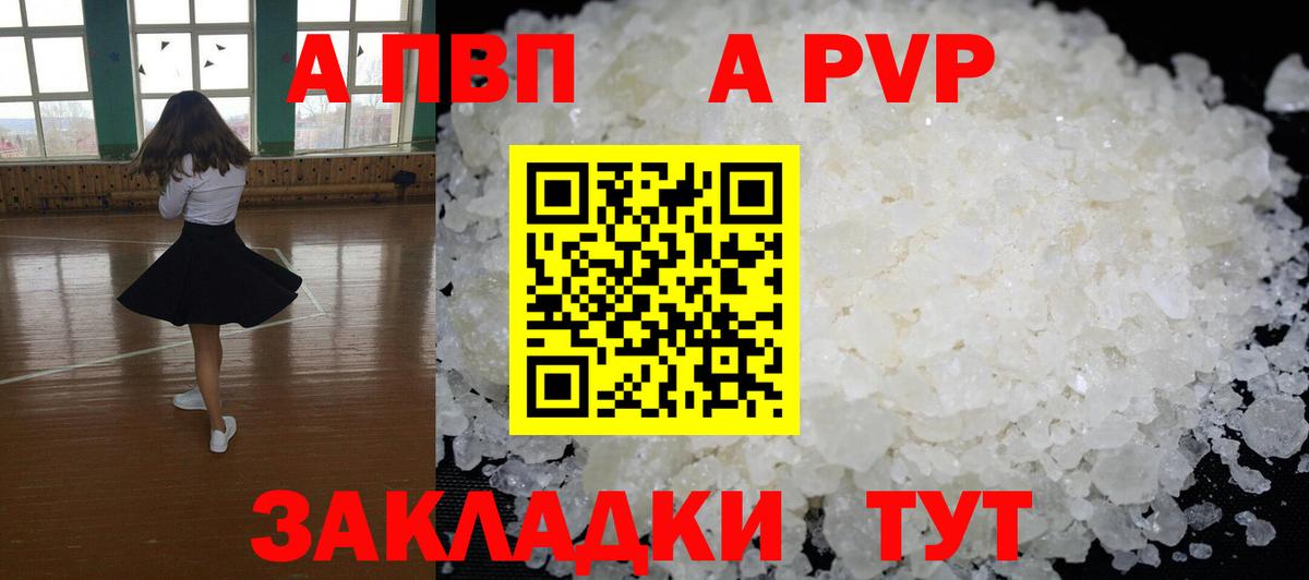 A PVP СК  A PVP СК КРИС  Вход с VPN  Асбест  A-PVP СК КРИС 