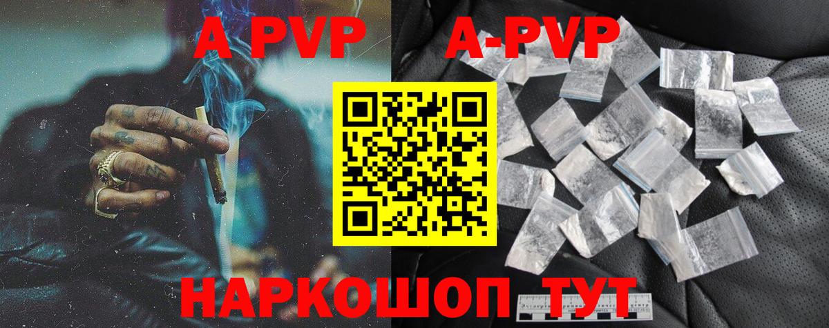 APVP СК КРИС Асбест