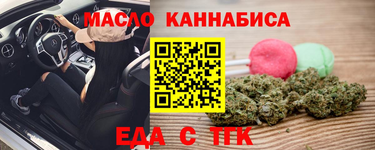 Canna-Cookies марихуана  Вход с VPN  Асбест 
