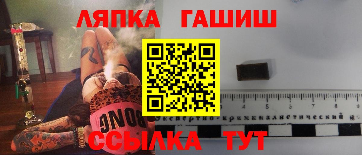 ГАШ гашик Асбест
