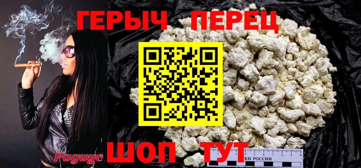 Героин афганец Асбест