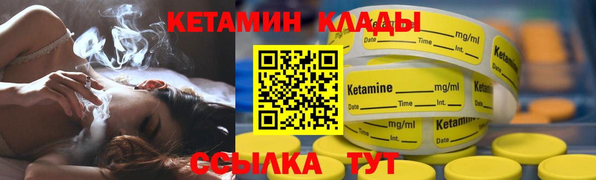 Асбест  КЕТАМИН ketamine  Вход с VPN 