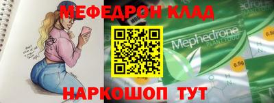 мескалин Тулун