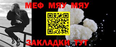 мефедрон Тула