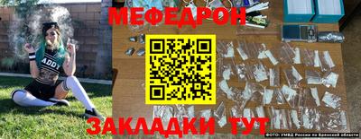 мескалин Тулун