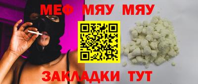 мескалин Тулун