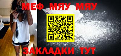 мескалин Тулун
