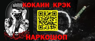 мескалин Тулун