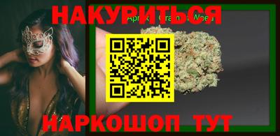 мескалин Тулун