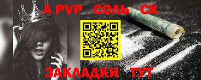 мескалин Тулун