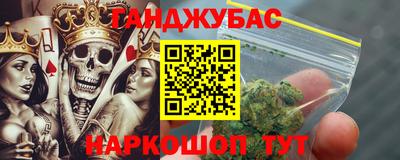 мефедрон Тула