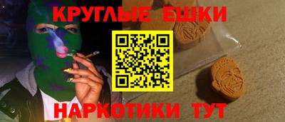 мескалин Тулун