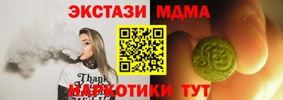 мескалин Тулун