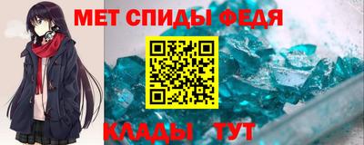 мефедрон Тула
