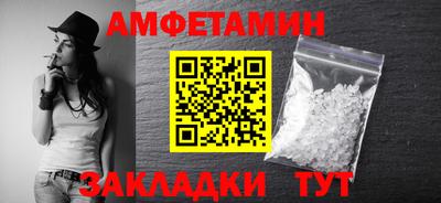 мефедрон Тула