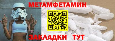 мескалин Тулун