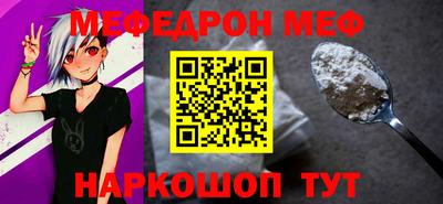 мескалин Тулун
