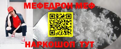 мефедрон Тула
