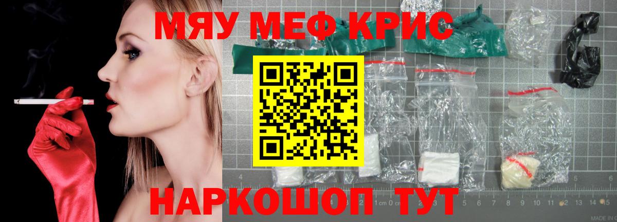 ОМГ ОМГ маркетплейс  Мефедрон VHQ  Меф  Вход с VPN  Асбест  Меф VHQ  Меф 