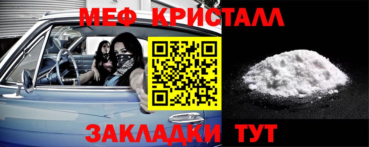 МЕФ  Асбест