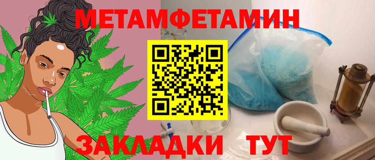 Метамфетамин пудра Асбест