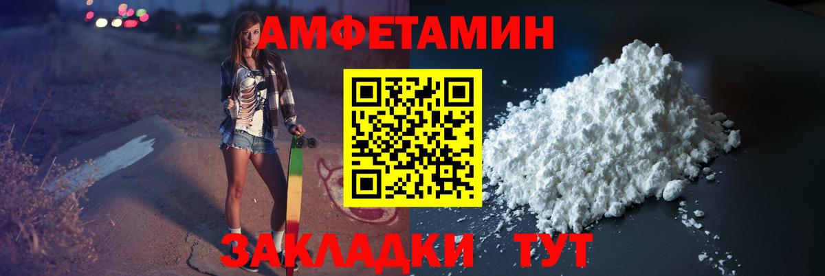 Асбест  МЕТАМФЕТАМИН винт  Вход с VPN  МЕТАМФЕТАМИН винт 
