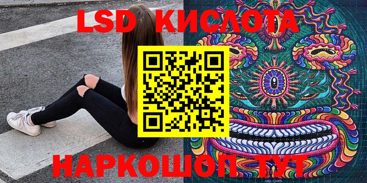 Асбест  Марки NBOMe 1,8мг  Марки 25I-NBOMe  Вход с VPN 