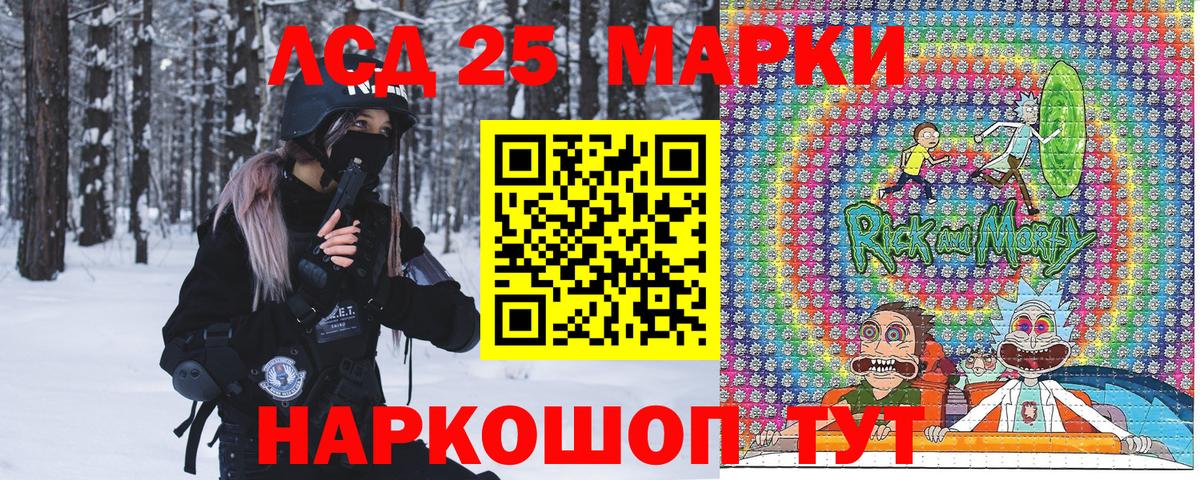 Наркотические марки 1,5мг Асбест