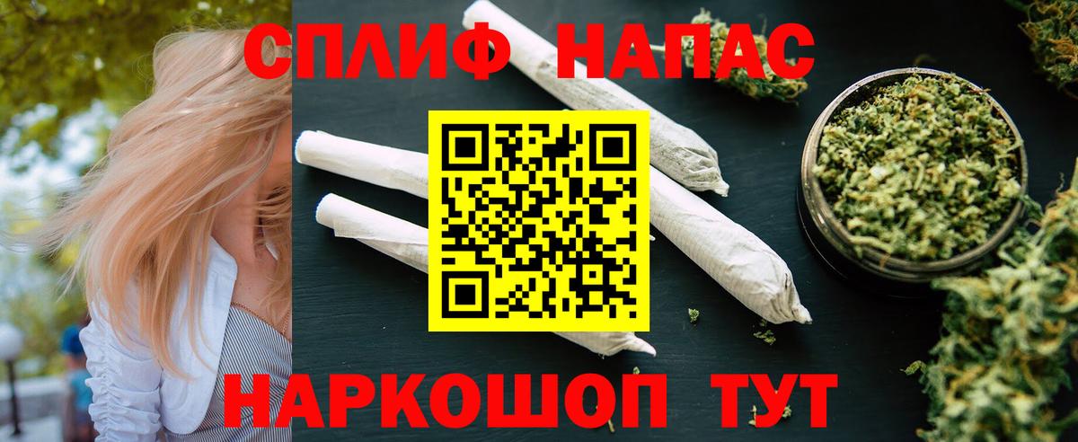МАРИХУАНА White Widow Асбест