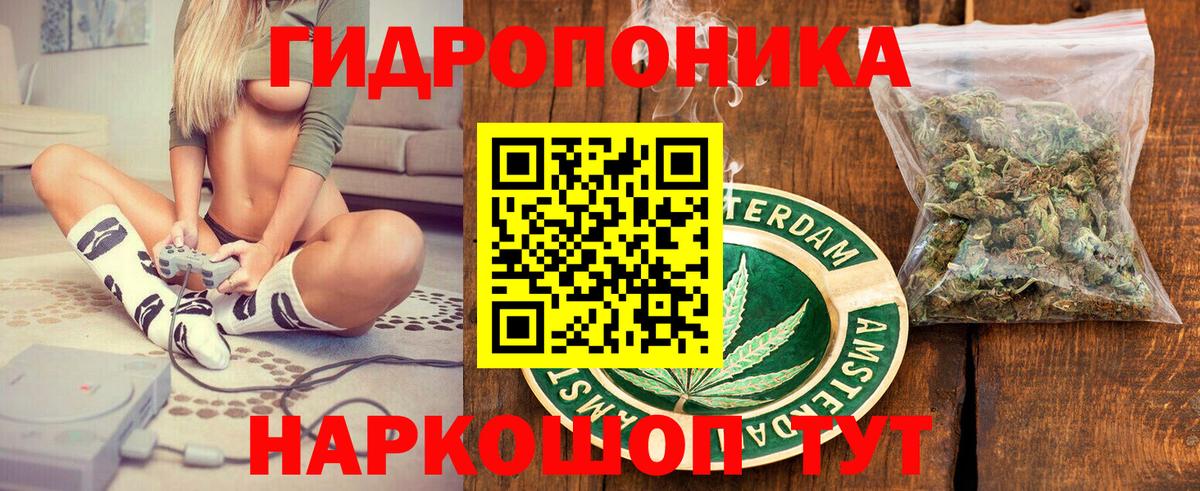 Асбест  Бошки Шишки THC 21%  Вход с VPN  Бошки Шишки VHQ  Конопля планчик 